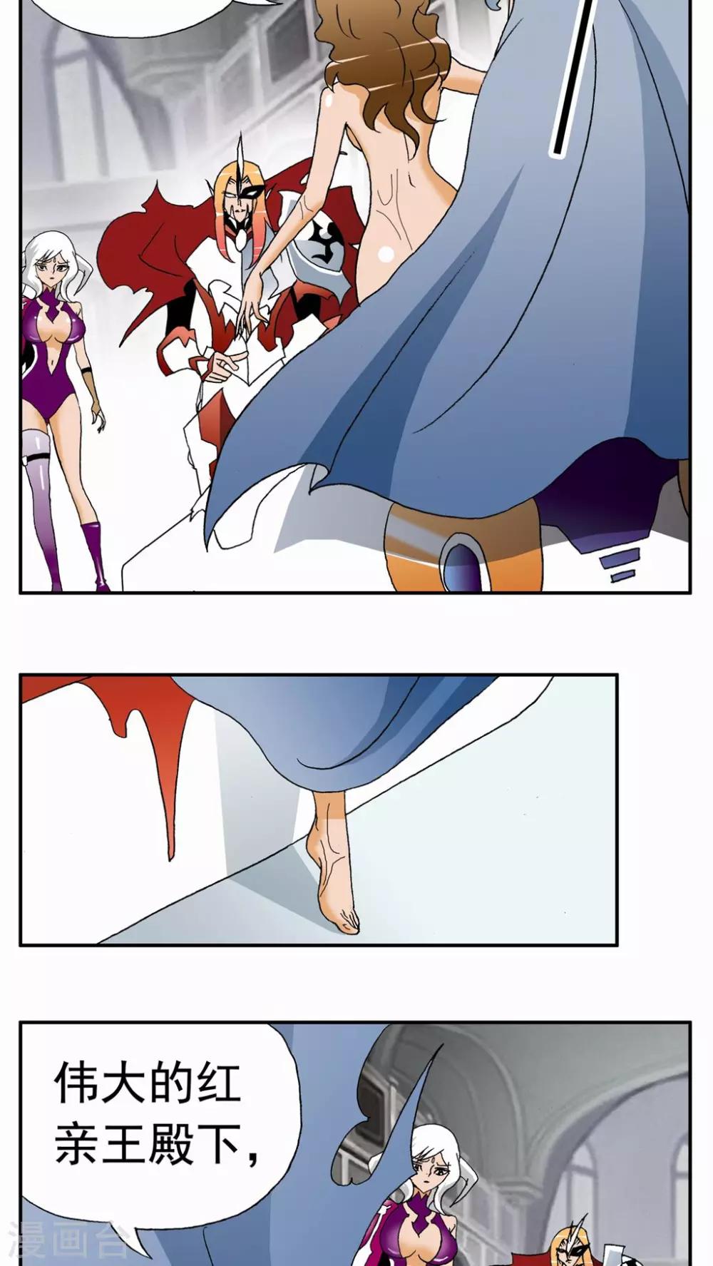 第46话17