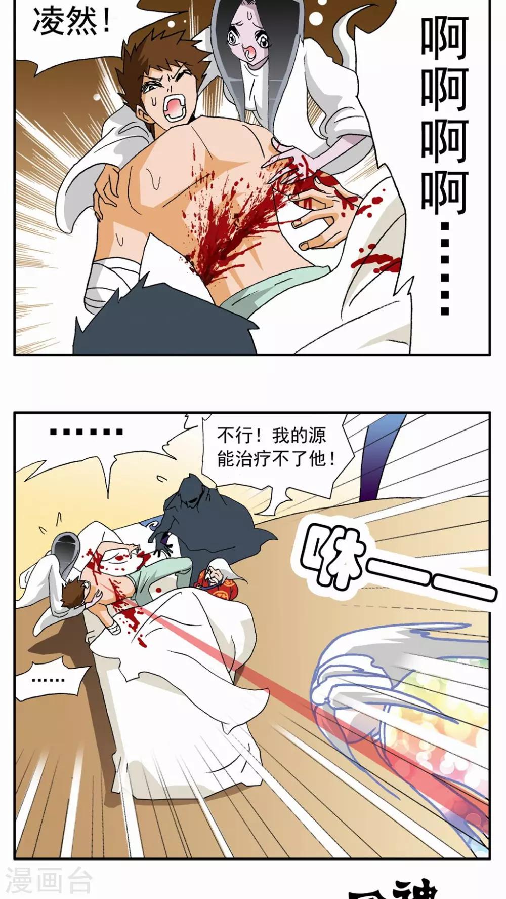 第46话2