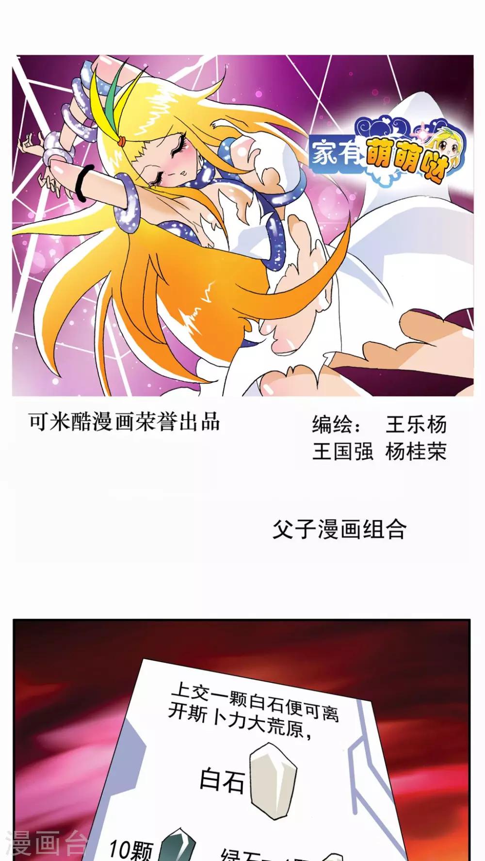 第52话0