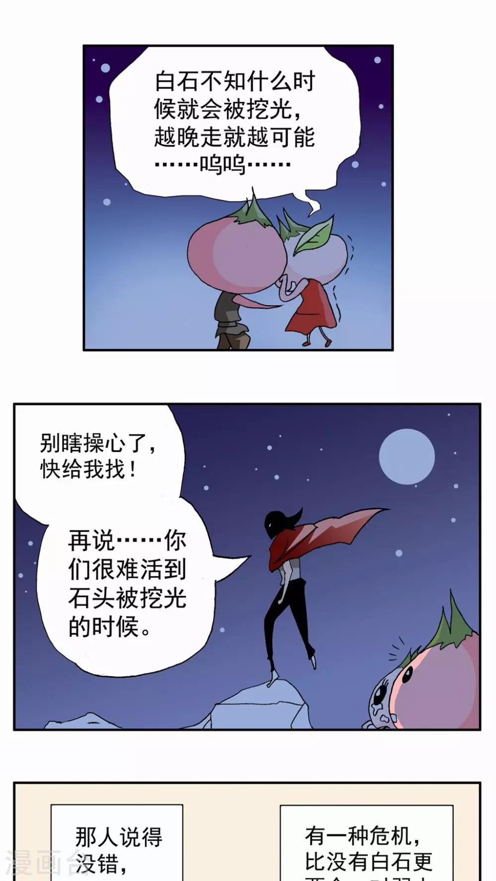 第52话15