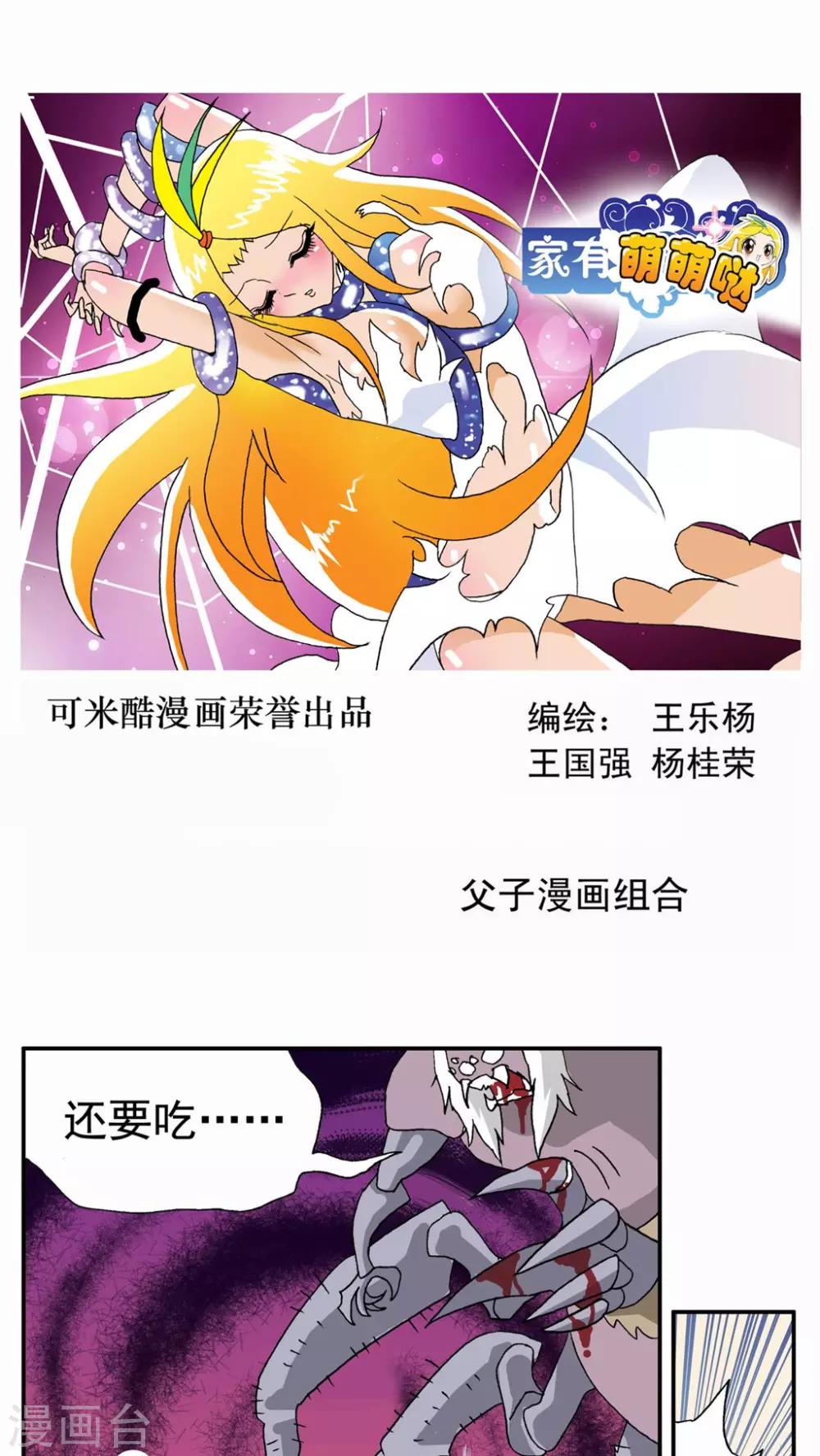 第53话0