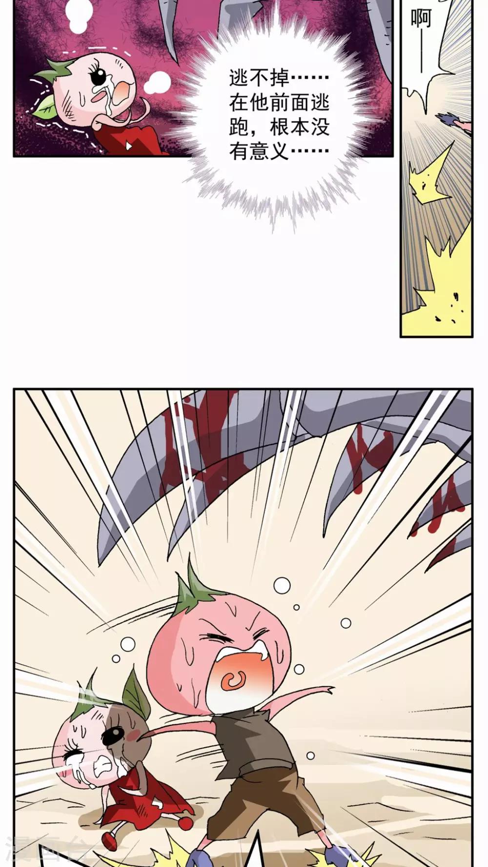 第53话1