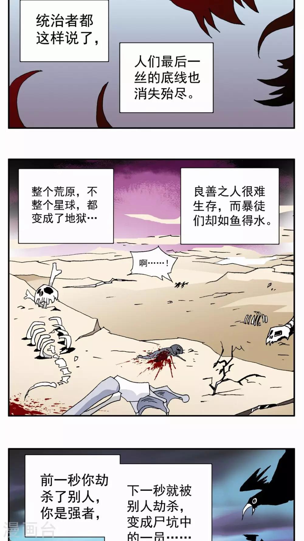 第53话15