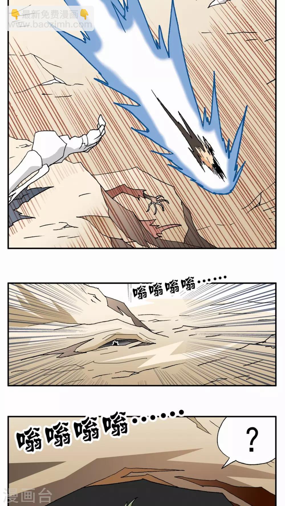第54话1