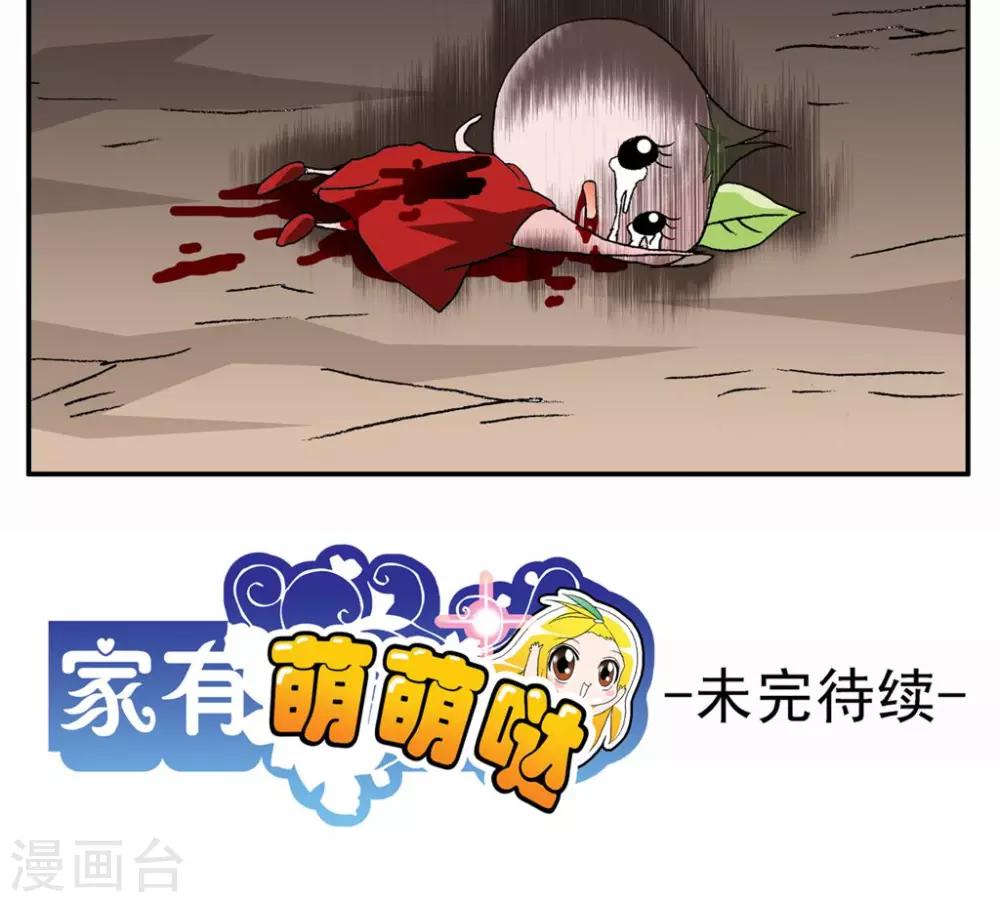 第54话22