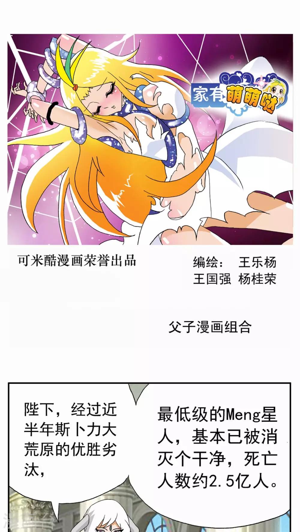 第55话0
