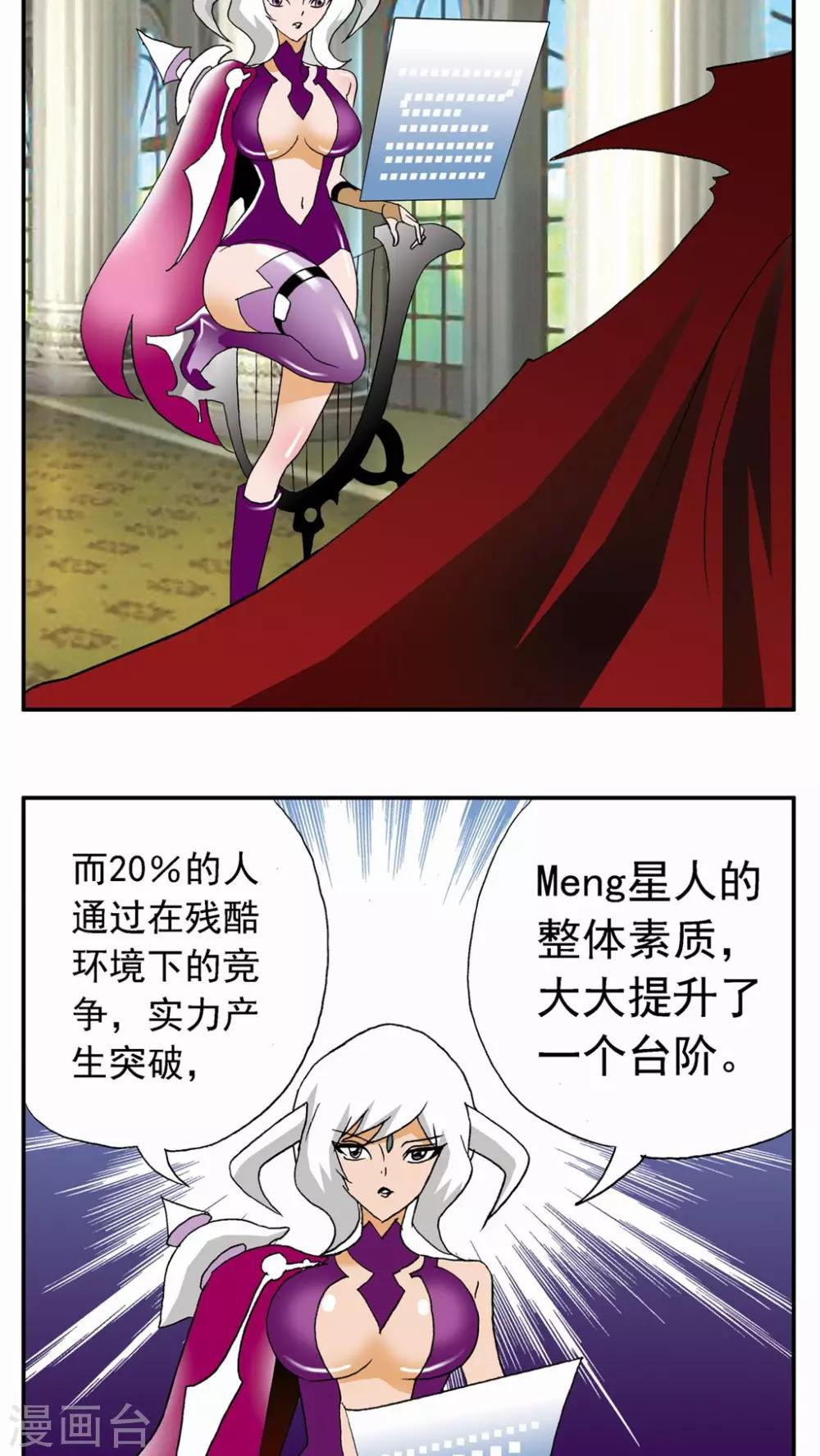 第55话1