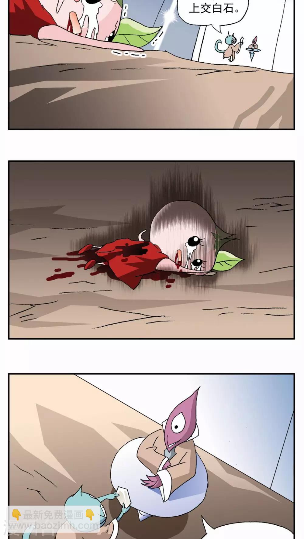 第55话13