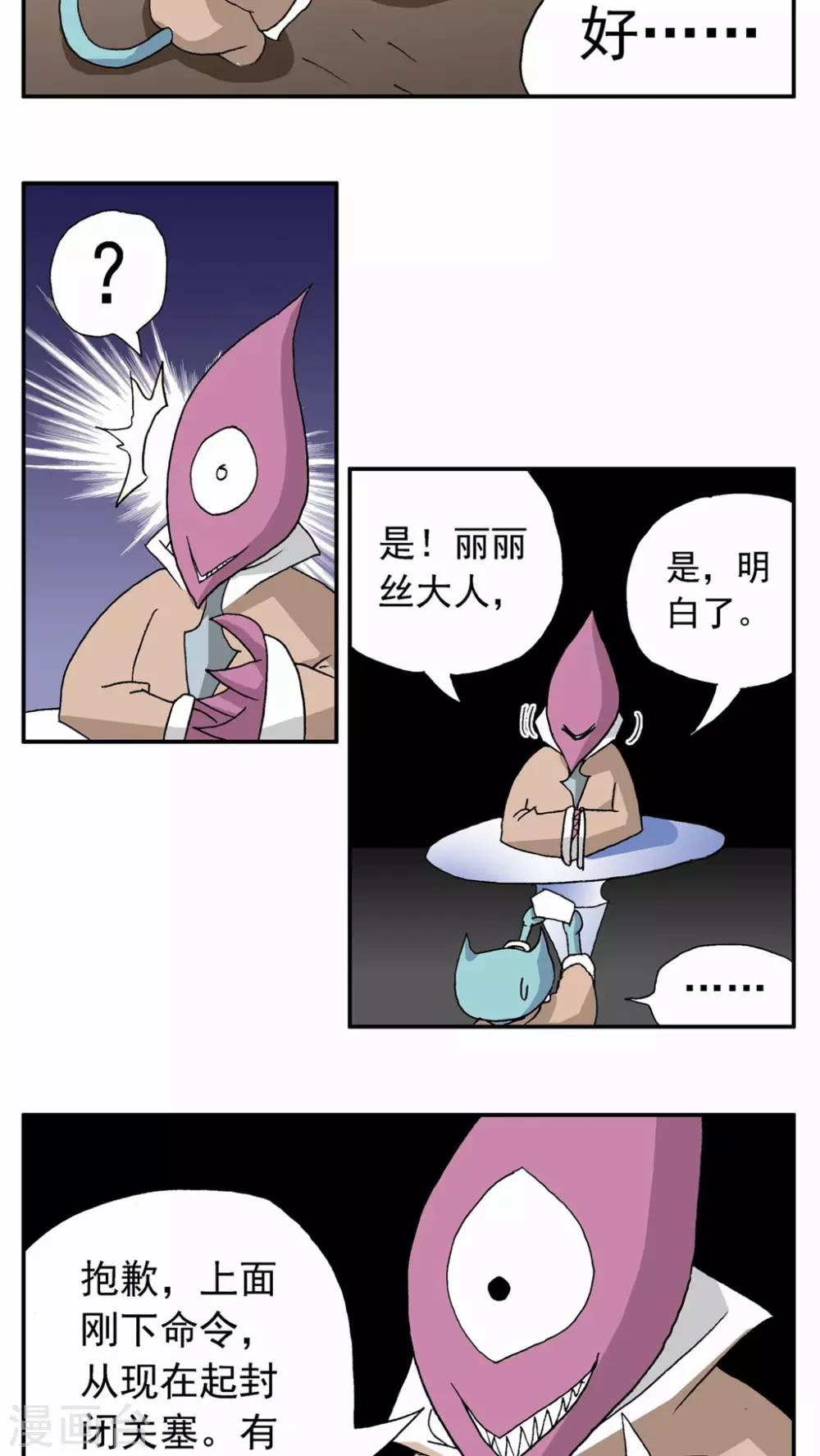 第55话14