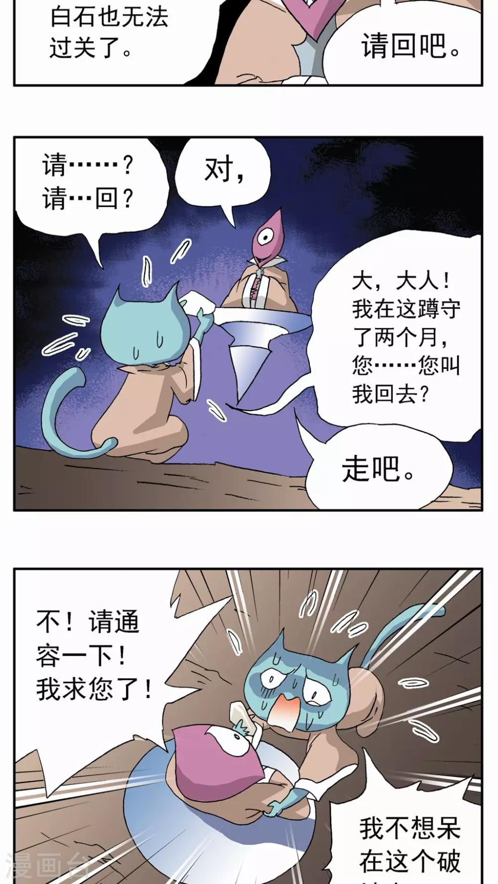 第55话15