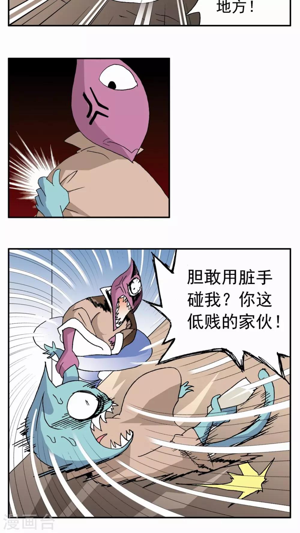 第55话16