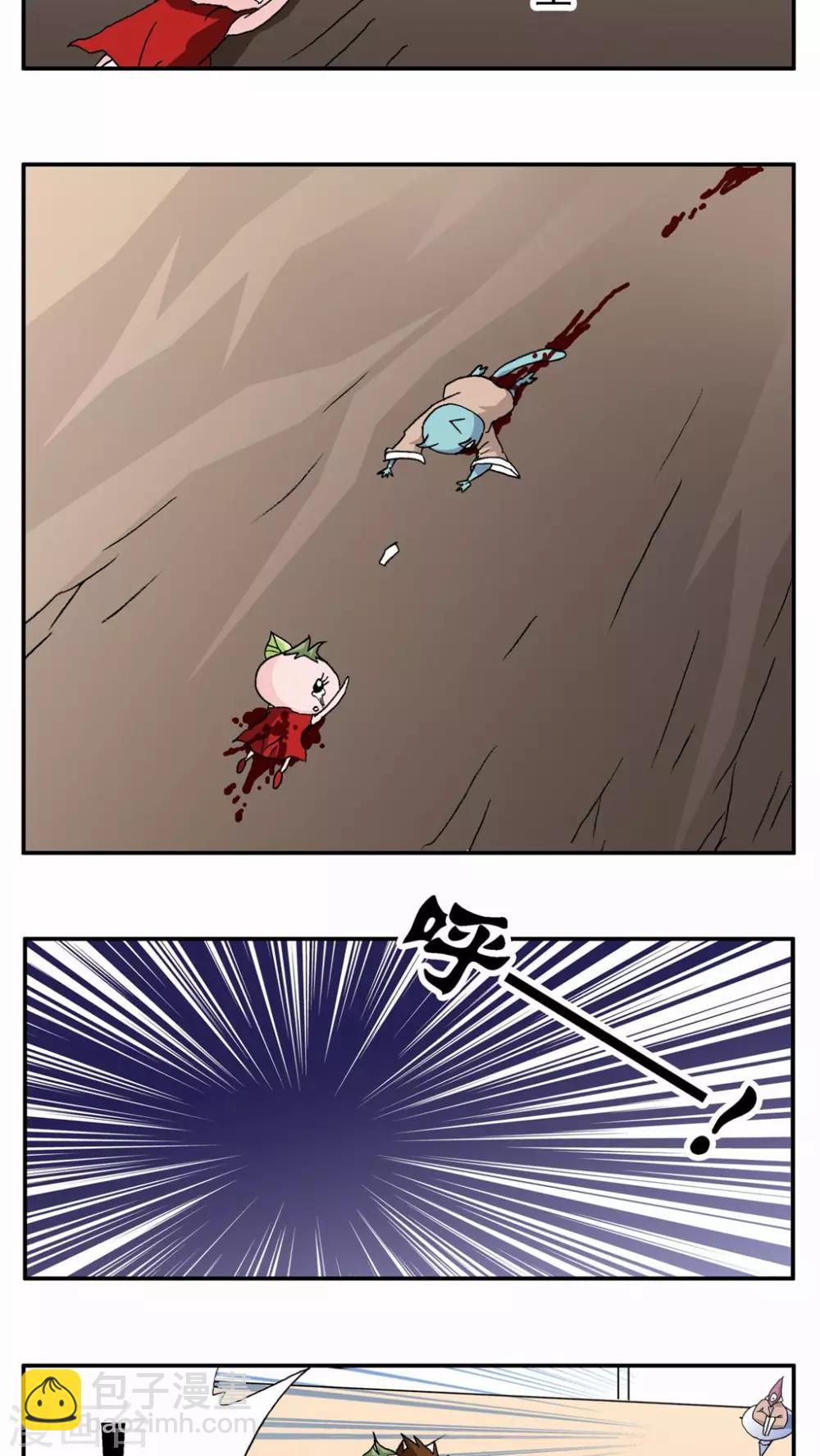 第55话19