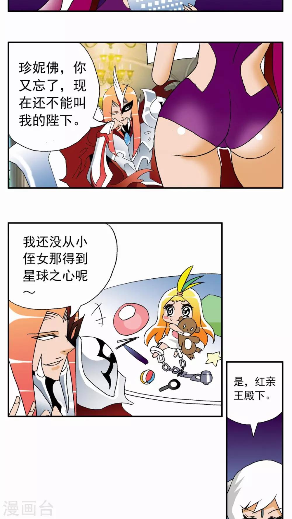 第55话2