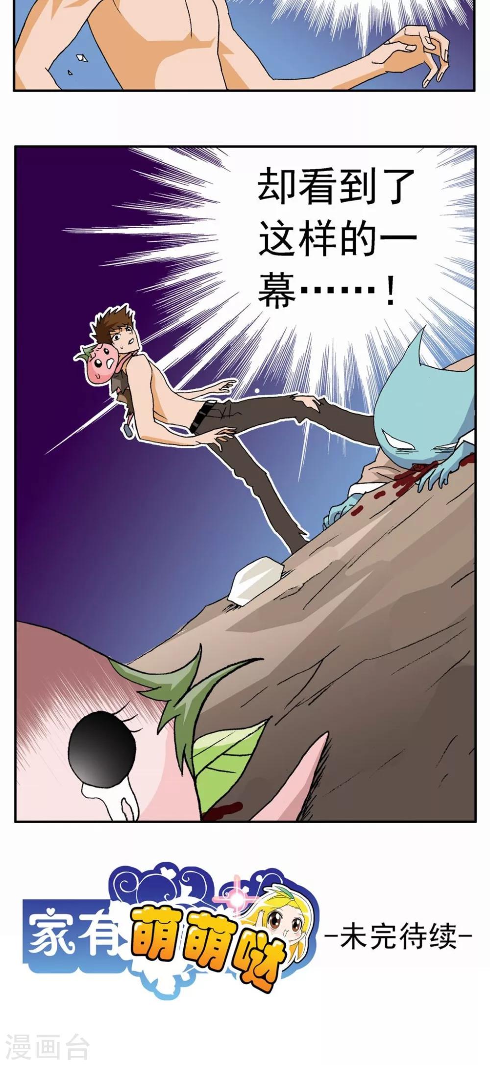 第55话21