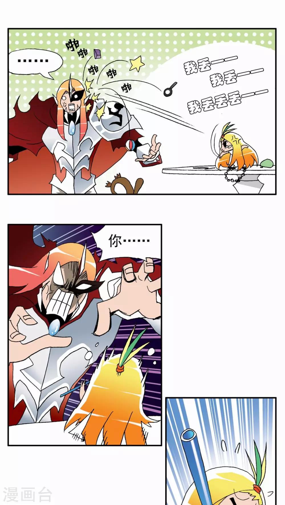 第55话7