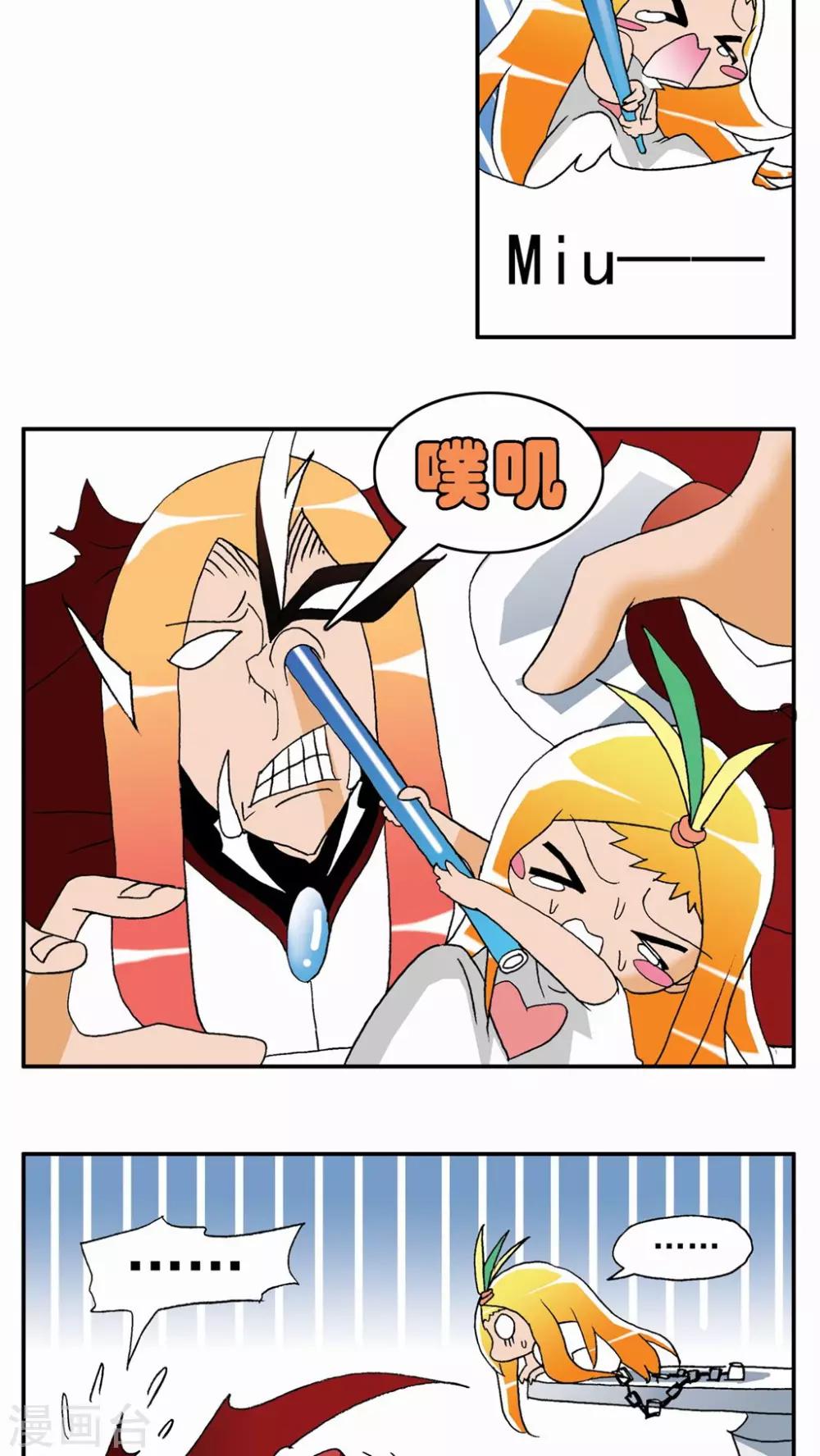 第55话8