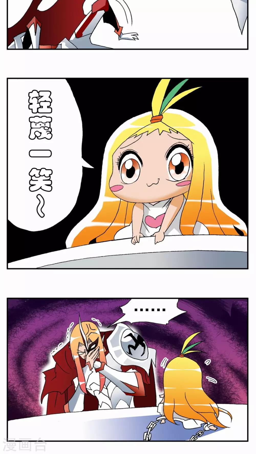 第55话9