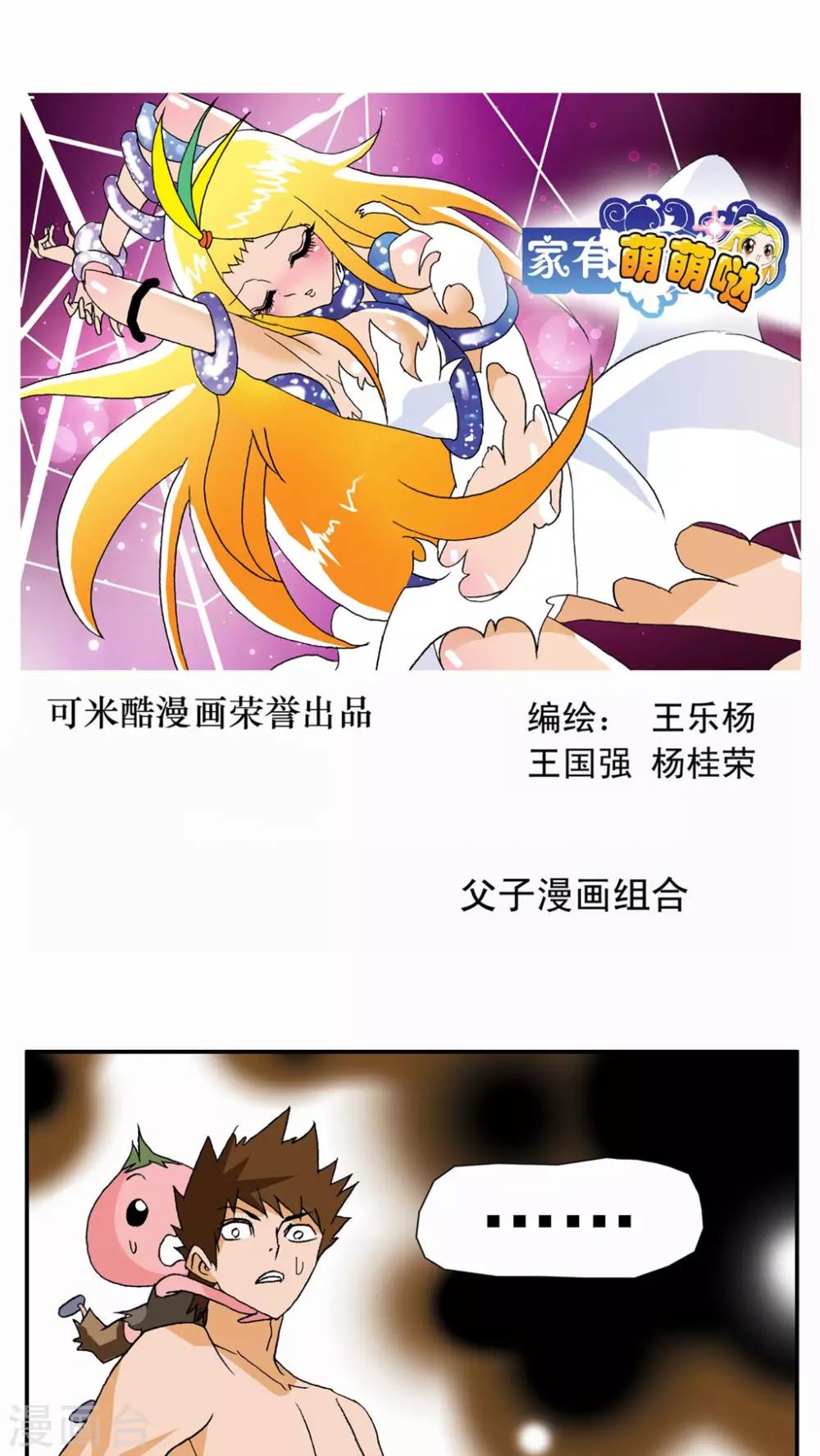 第56话0