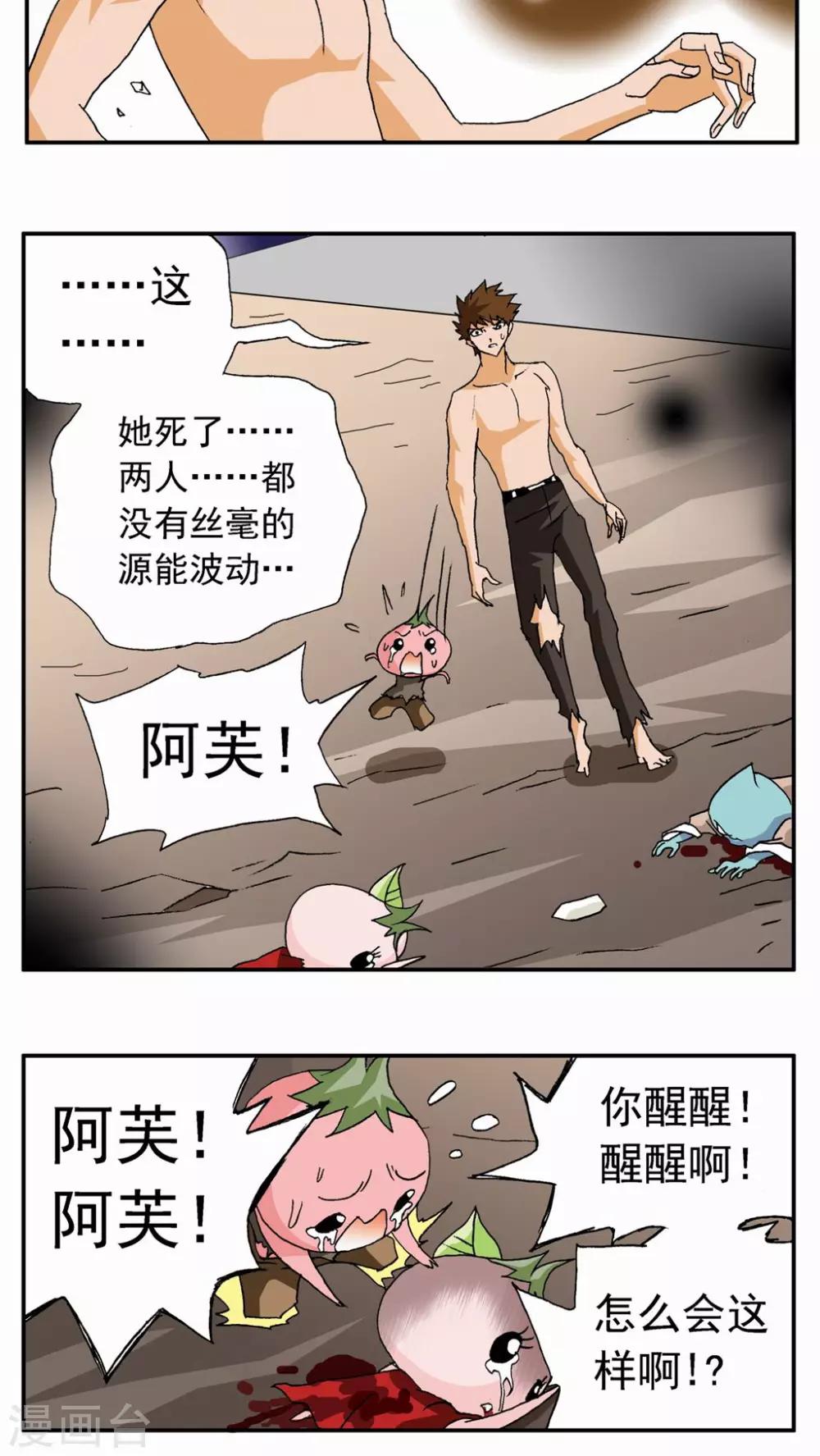 第56话1
