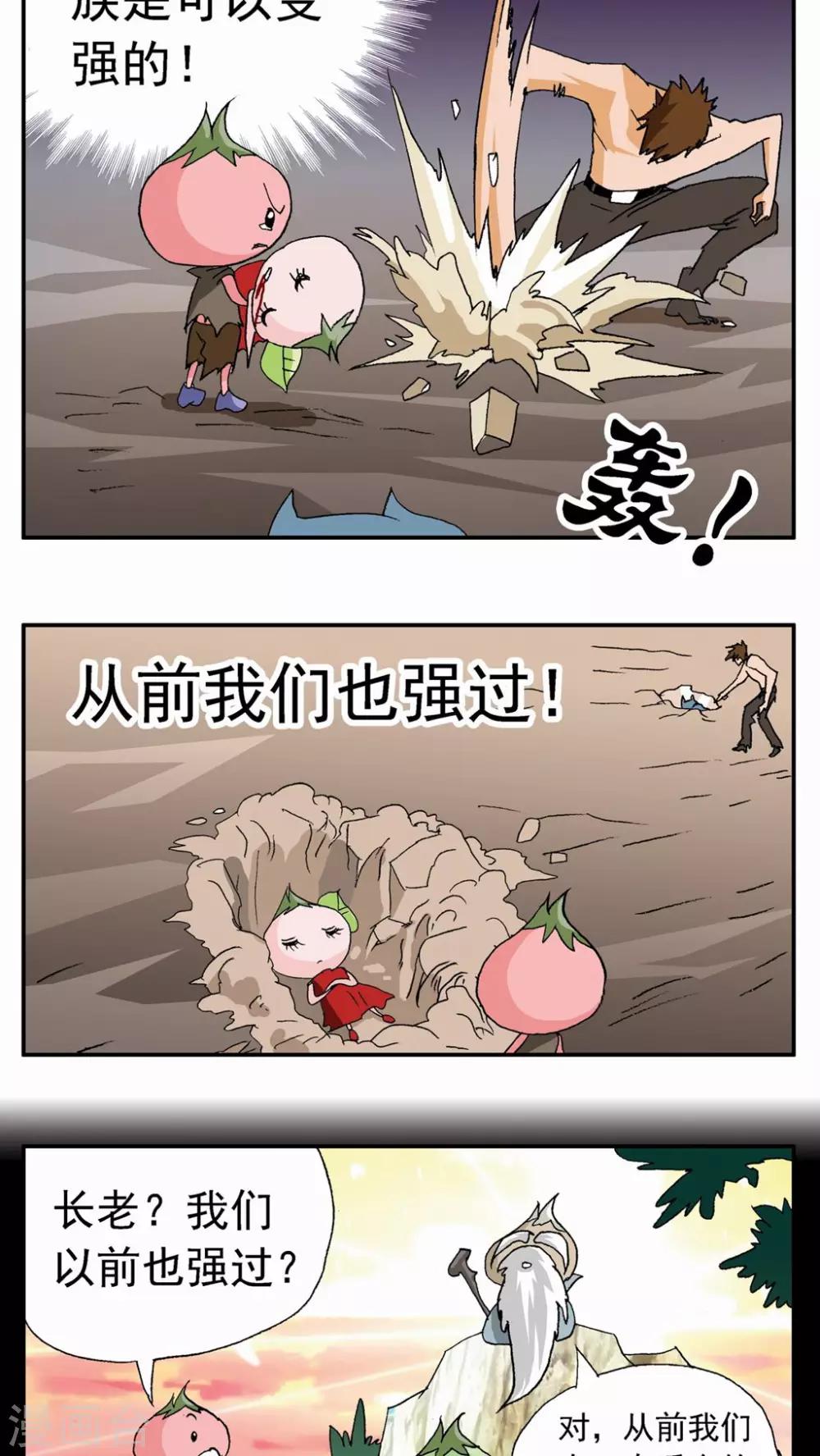 第56话10