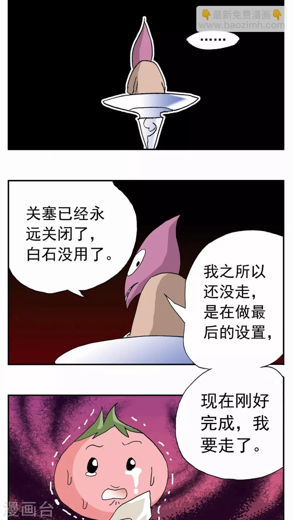 第56话14