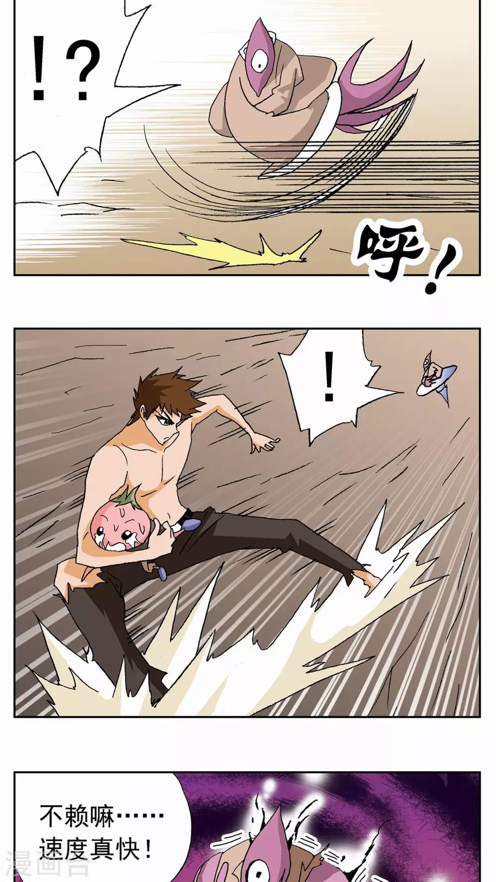 第56话17