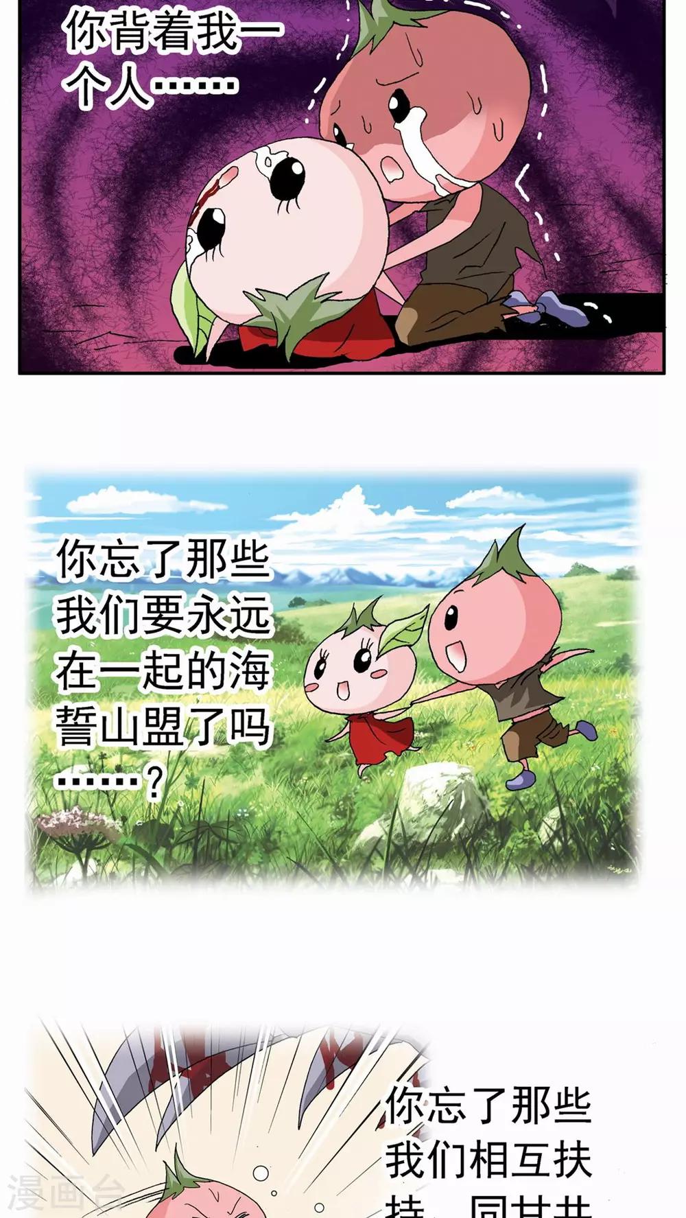 第56话3
