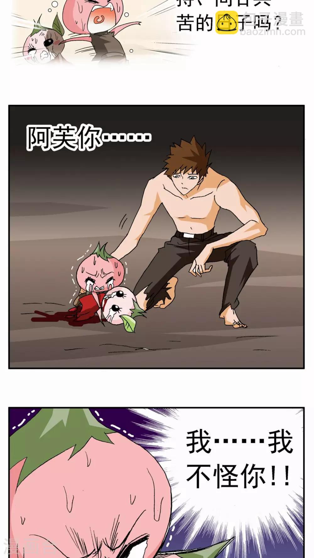 第56话4