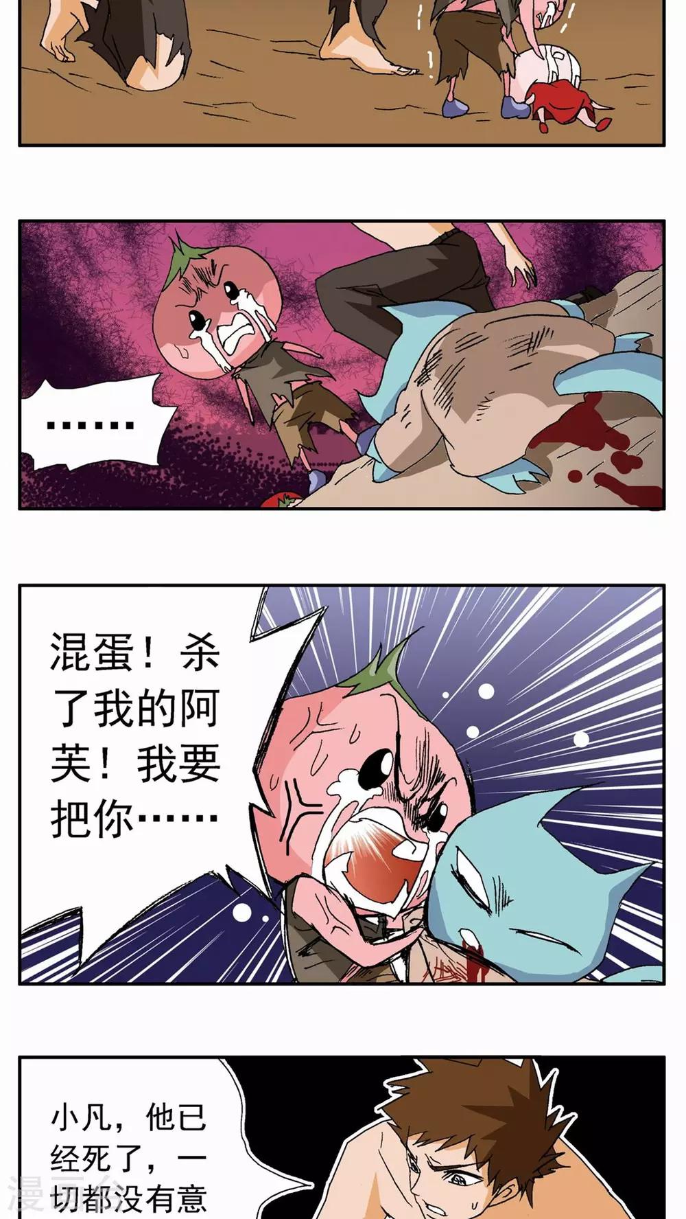 第56话6