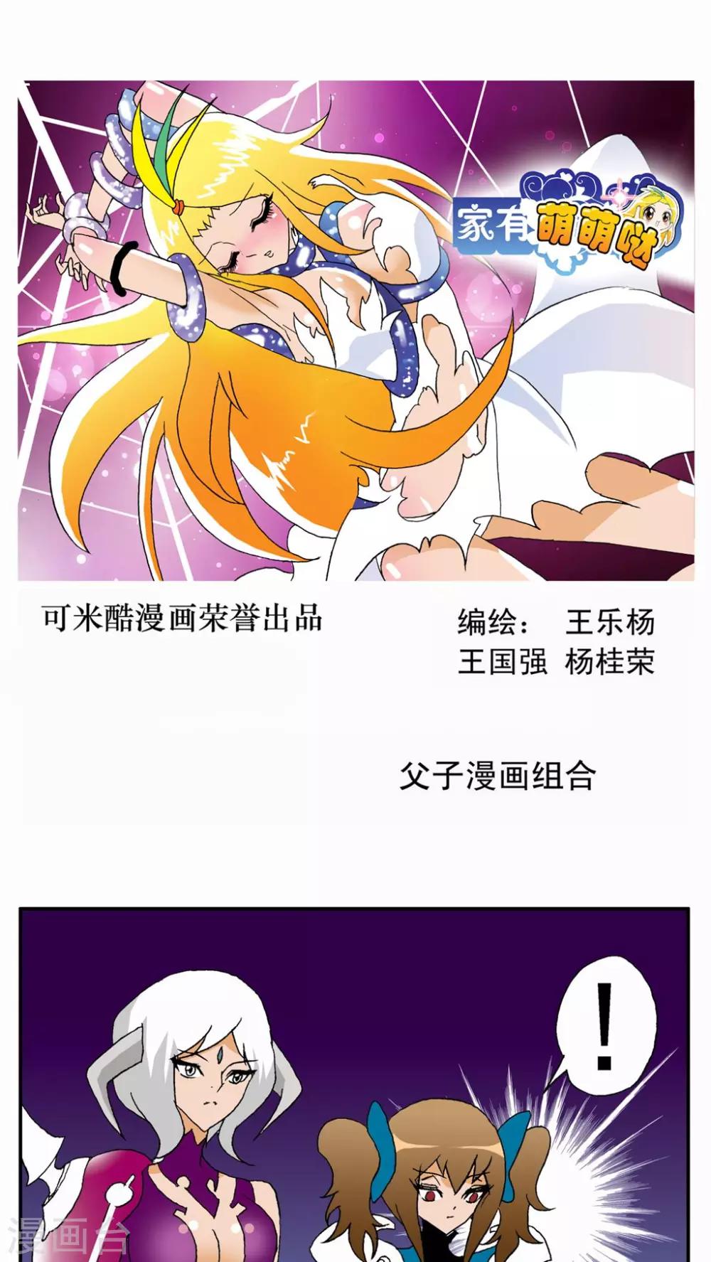 第57话0