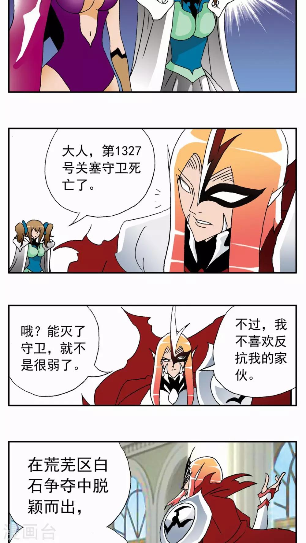 第57话1
