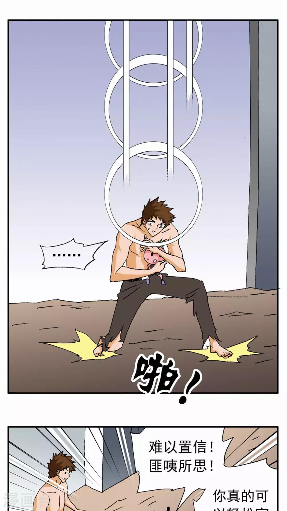 第57话11