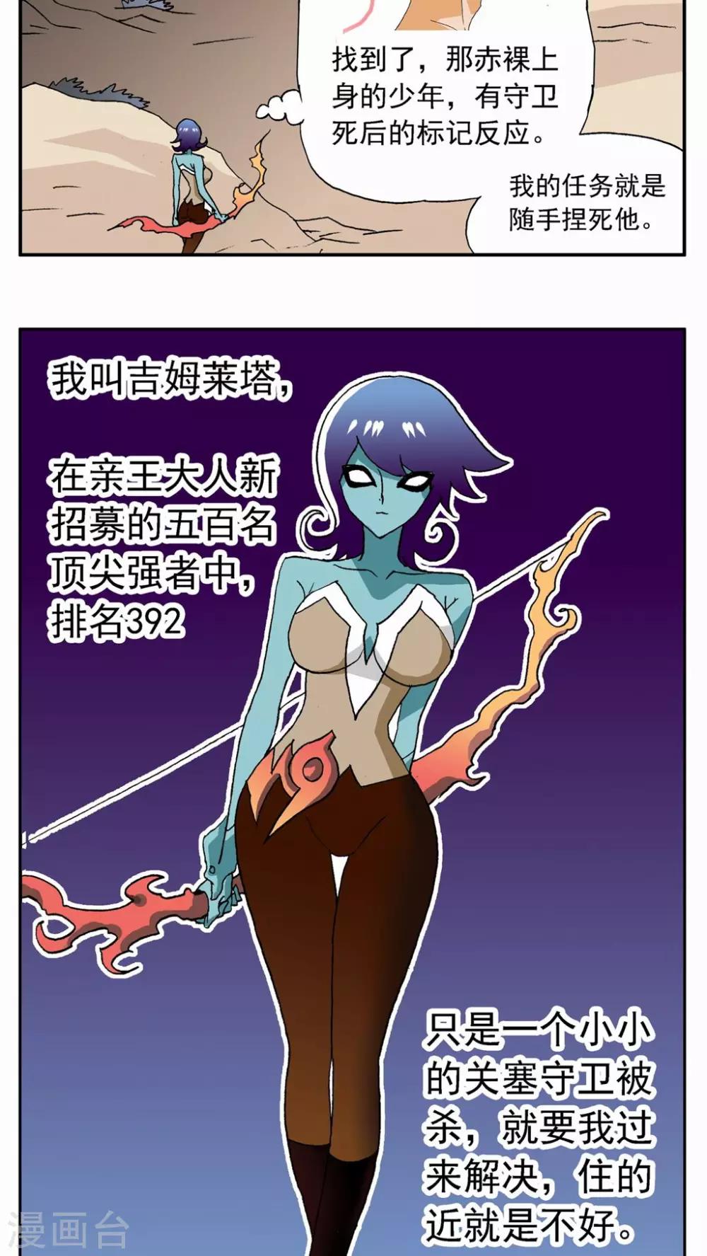 第57话13