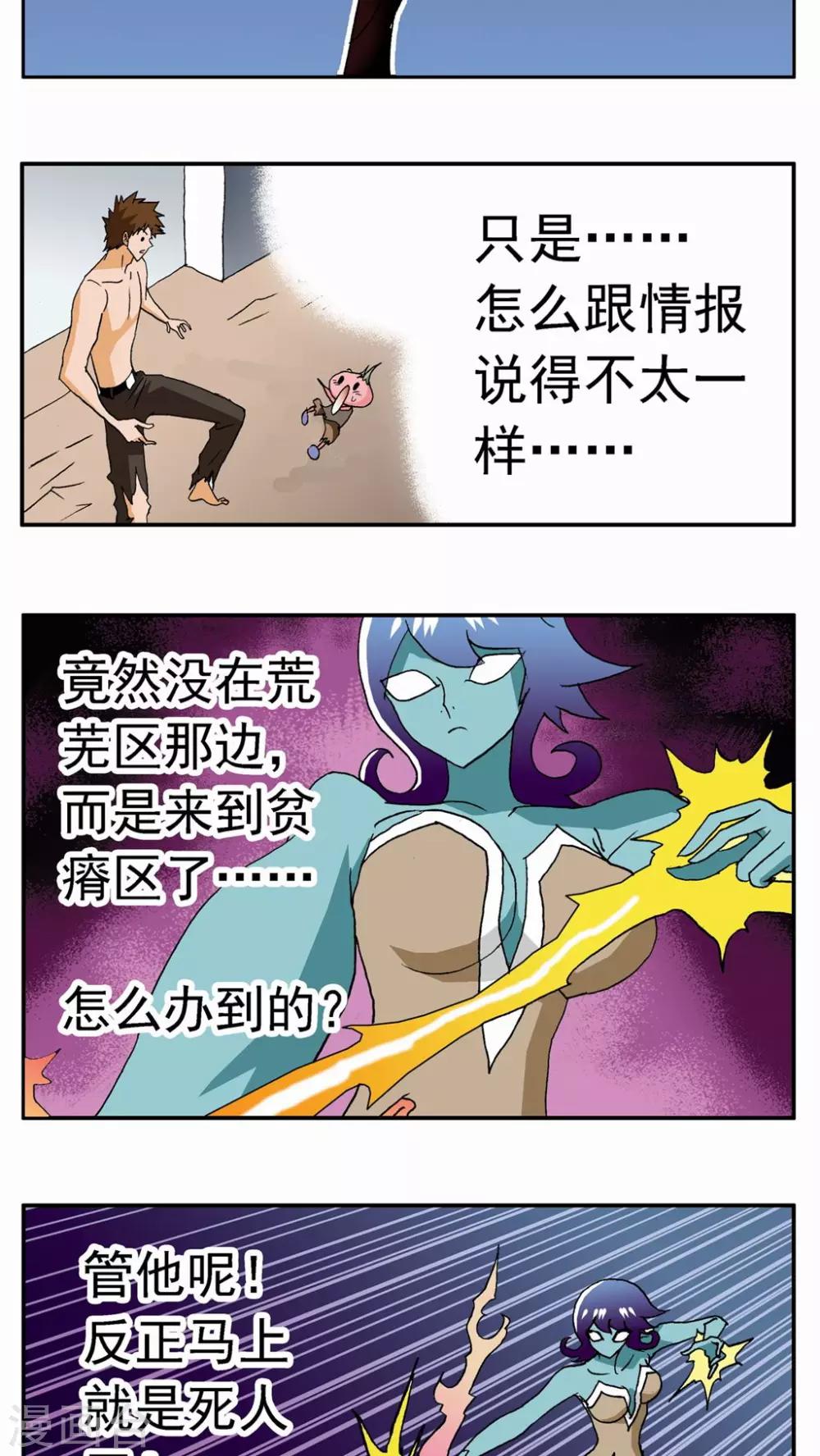第57话14