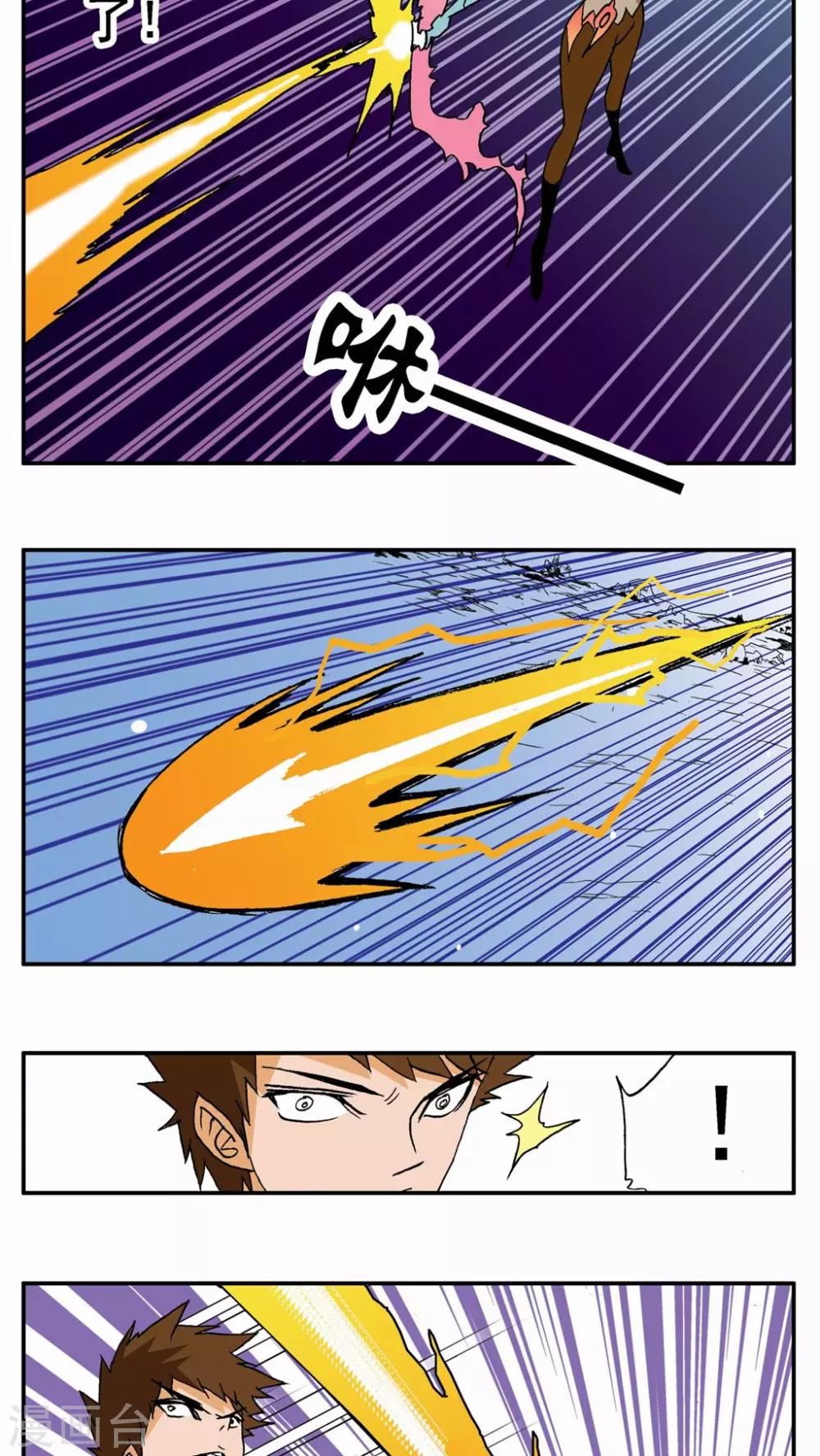 第57话15