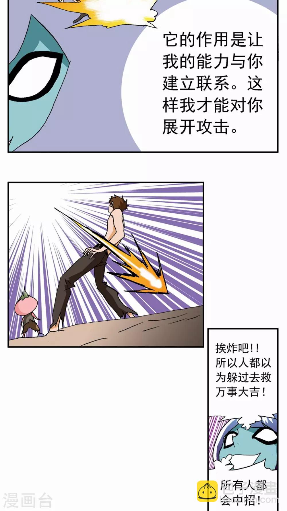第57话17
