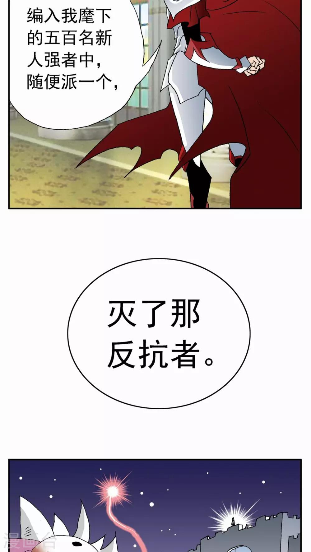 第57话2