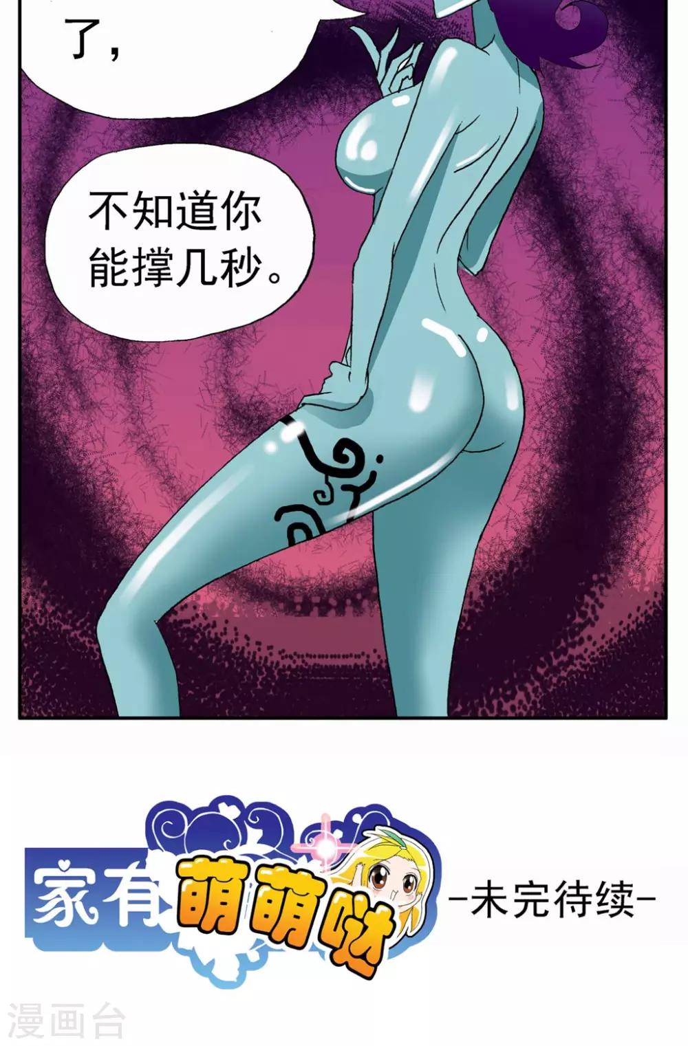第57话23