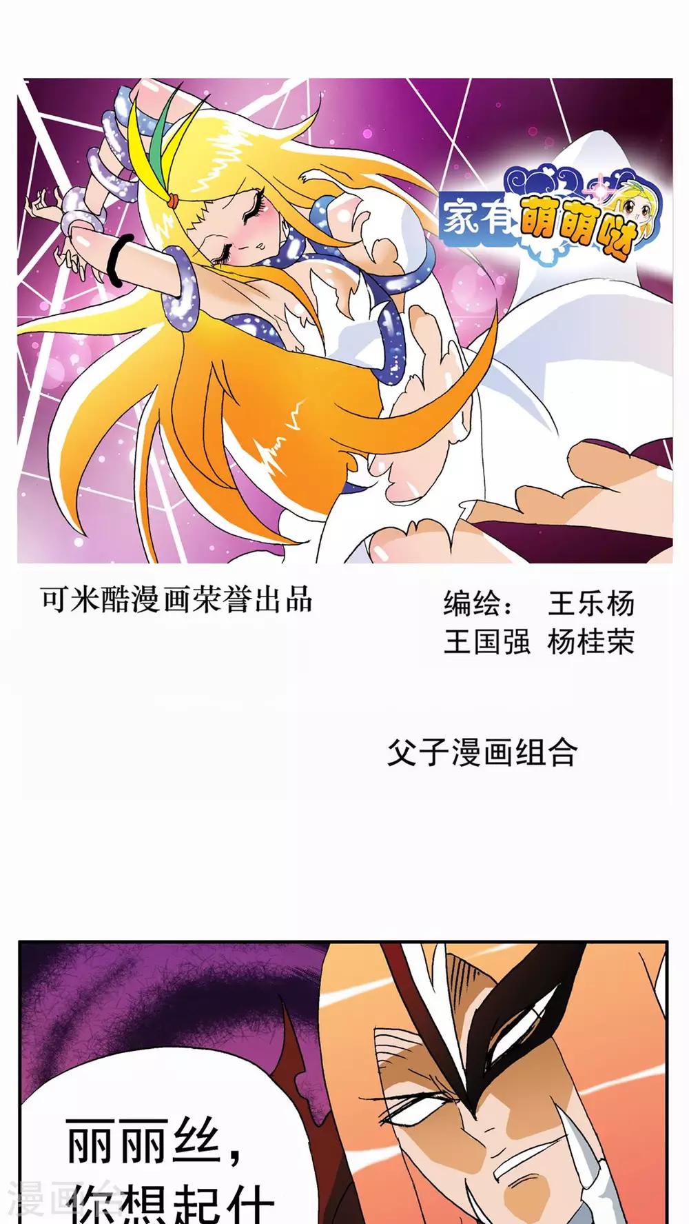 第60话0