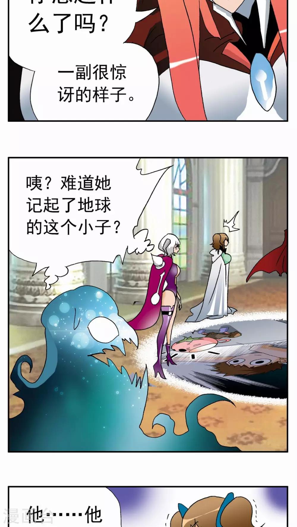 第60话1