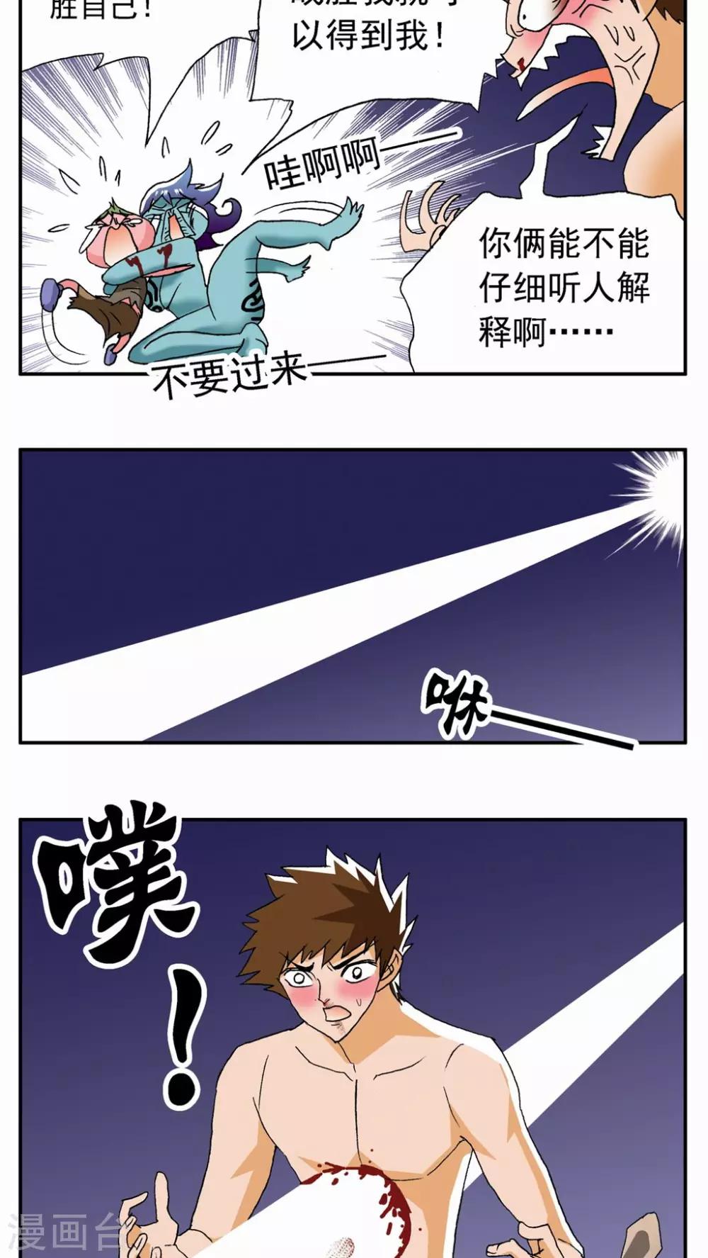 第60话15