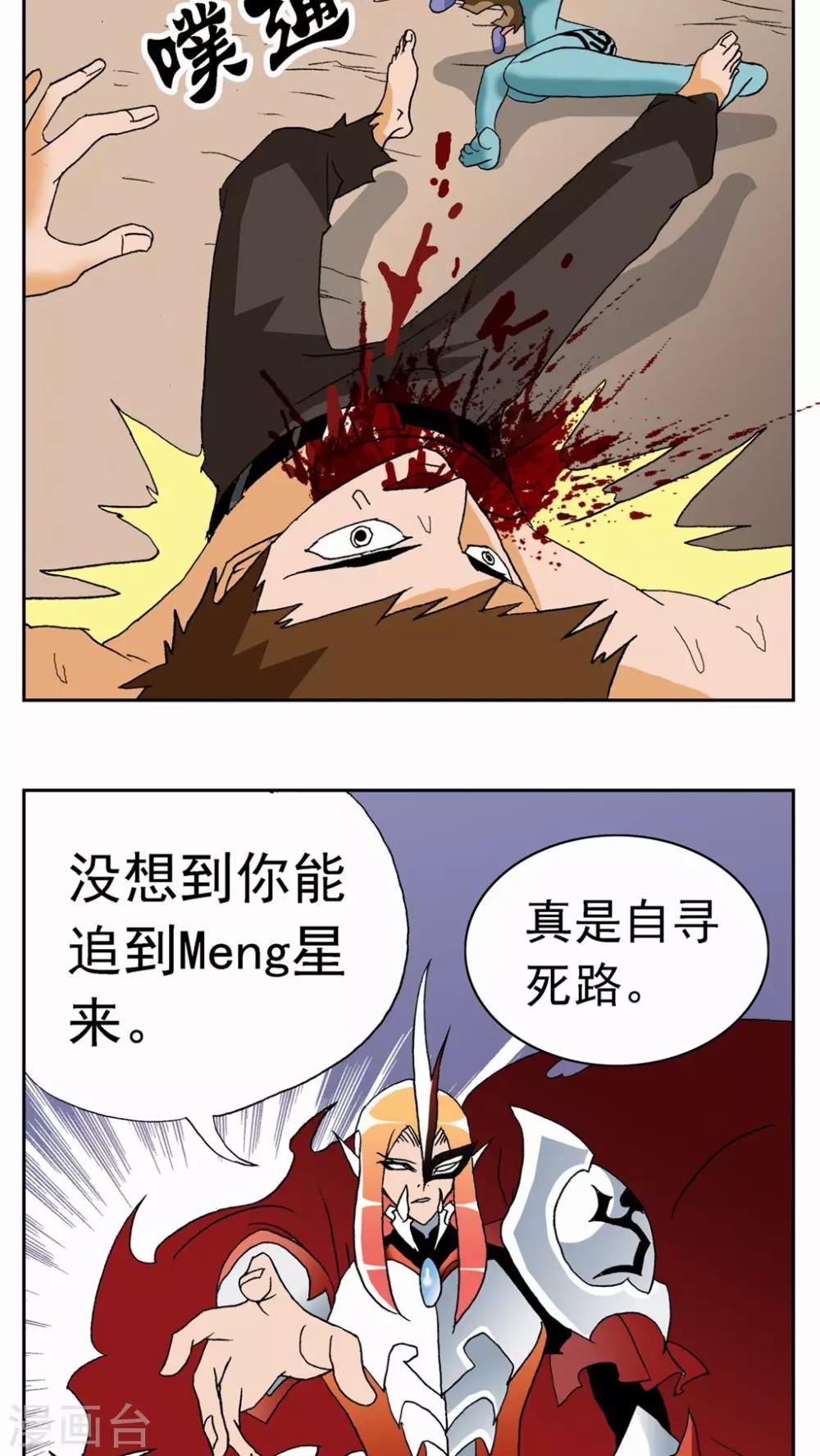 第60话17
