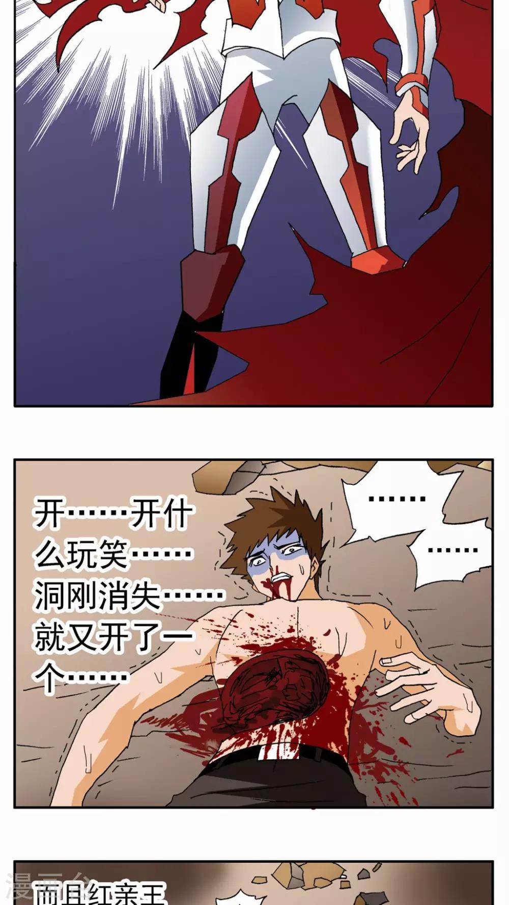 第60话18