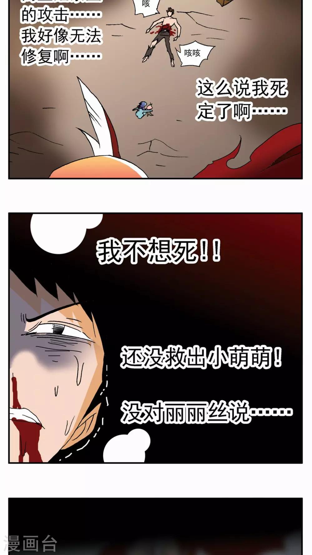 第60话19
