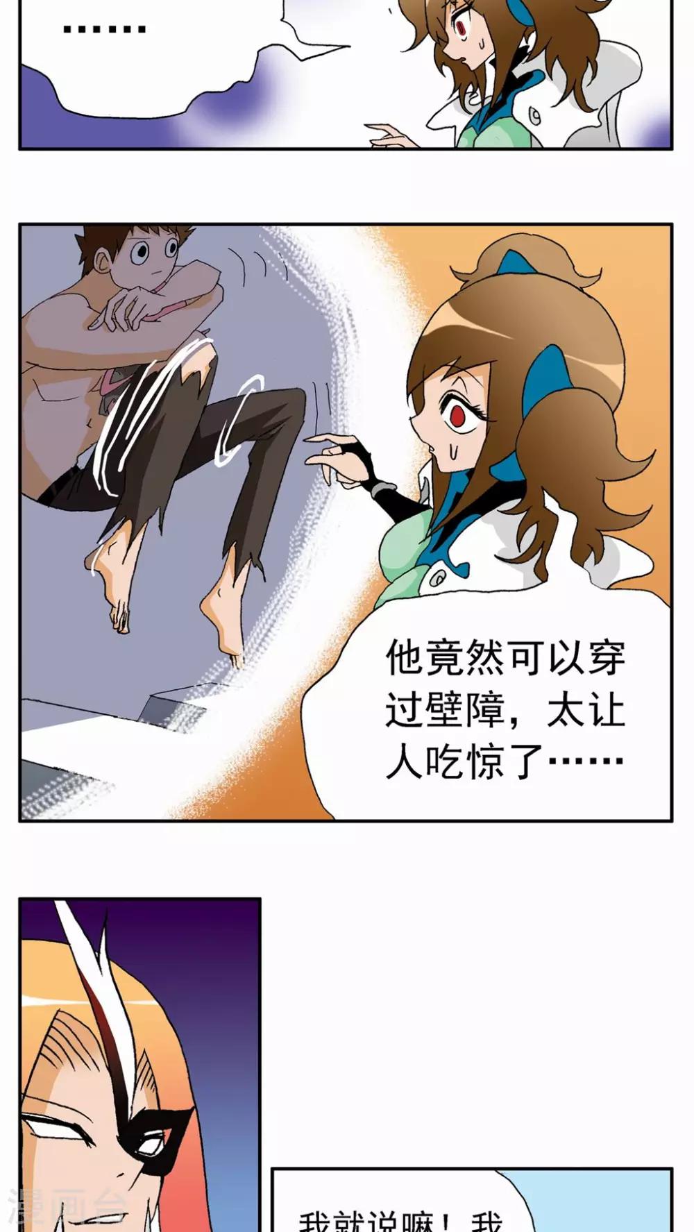 第60话2