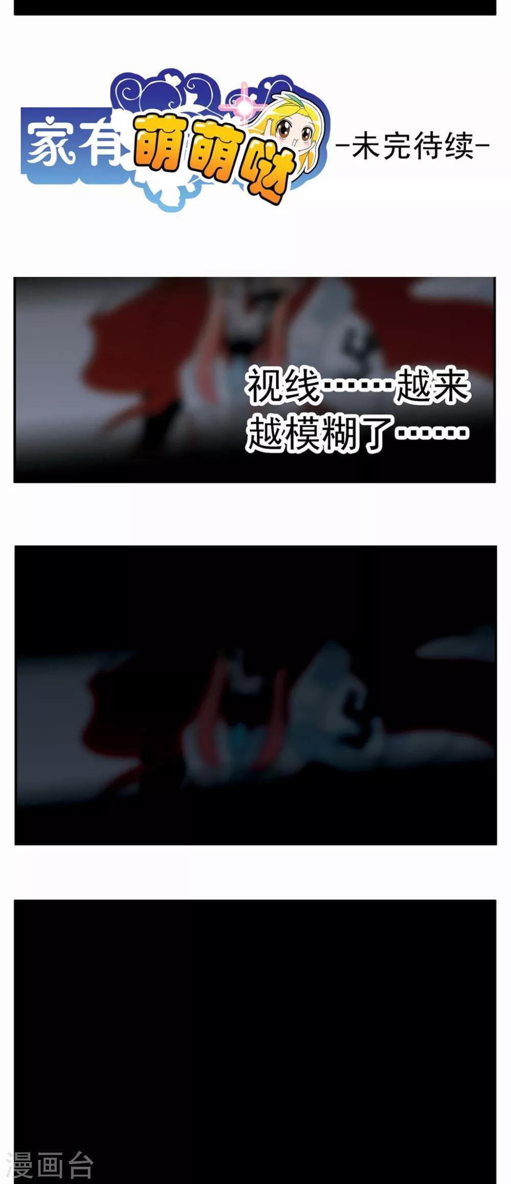 第60话20