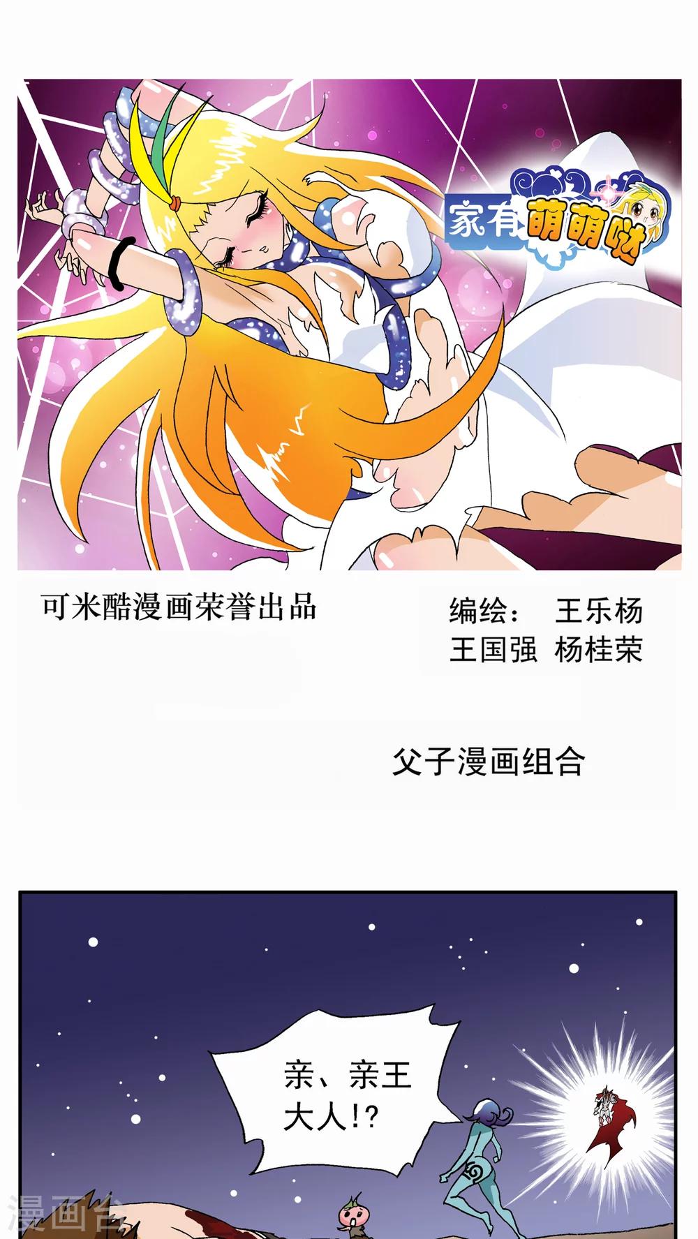 第61话0