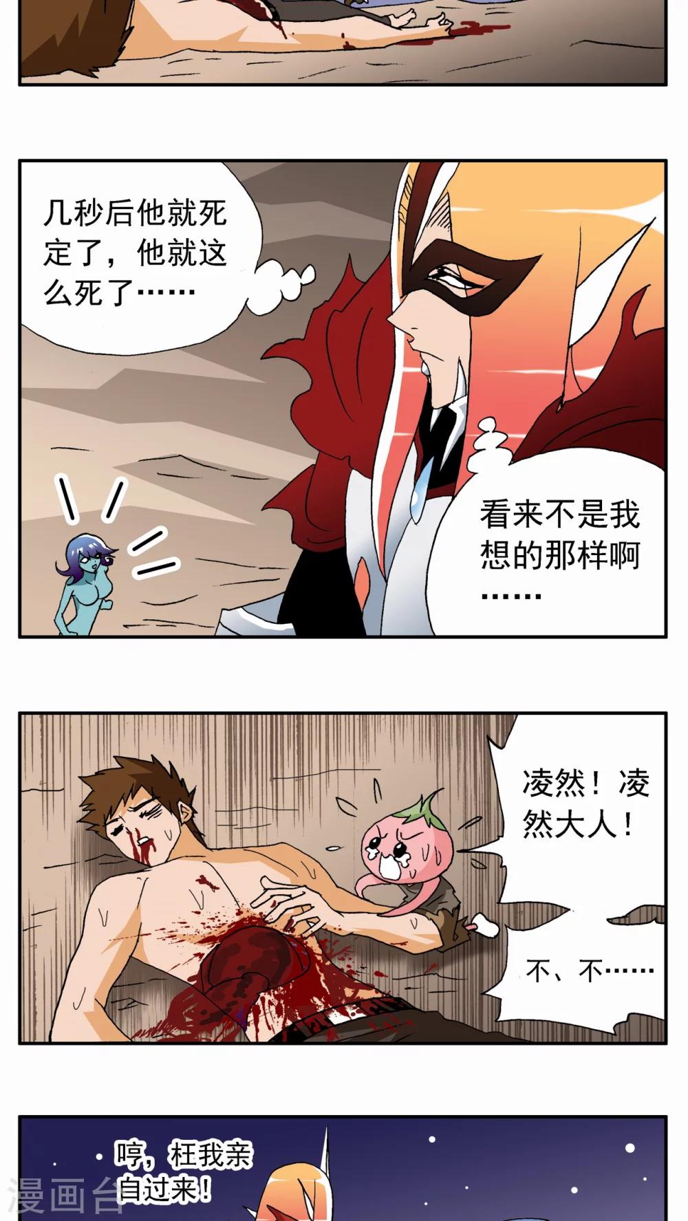第61话1