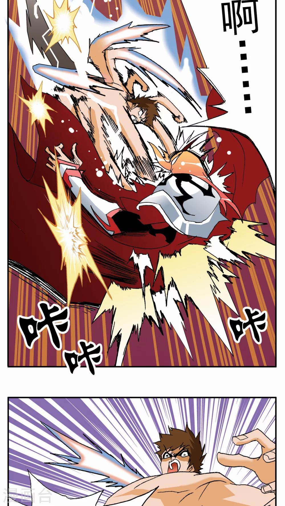 第61话12