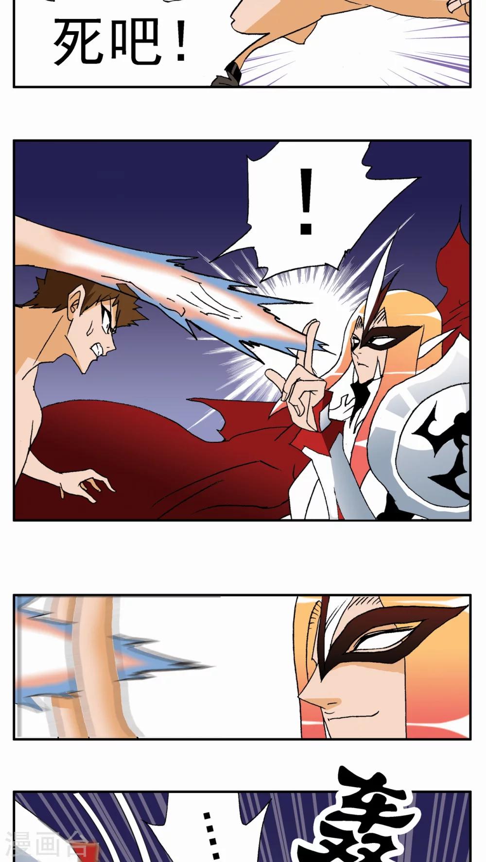 第61话13